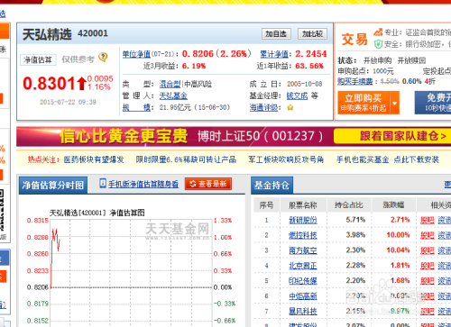 新闻中心 第8页