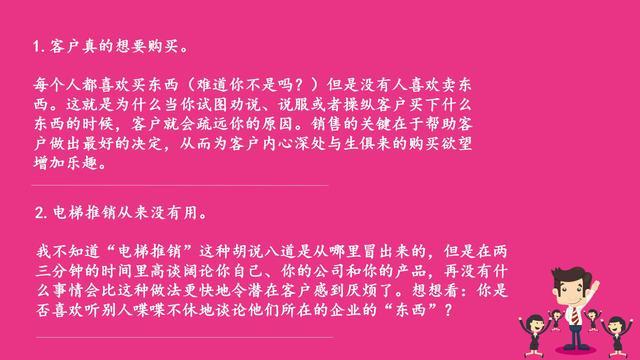 房产销售秘籍揭秘，深度洞察与策略之道