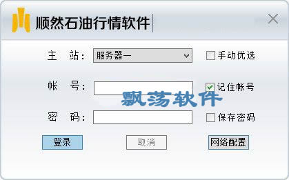 探究大宗商品价格软件，决策效率的关键助力工具