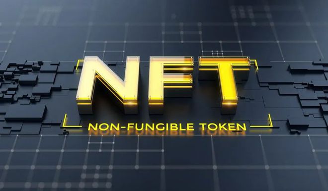 NFT产品，重塑数字资产与创意表达新纪元