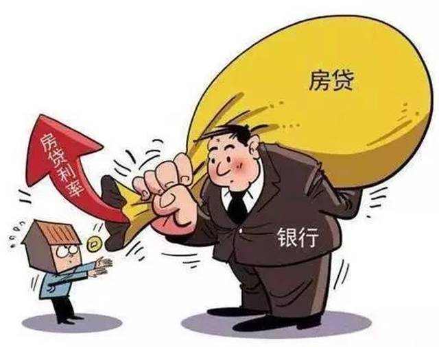 深度解析，如何选择最适合的房贷银行与对比建议