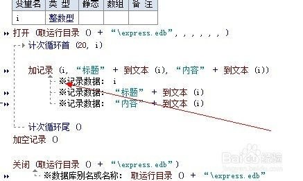 2025年1月14日 第4页