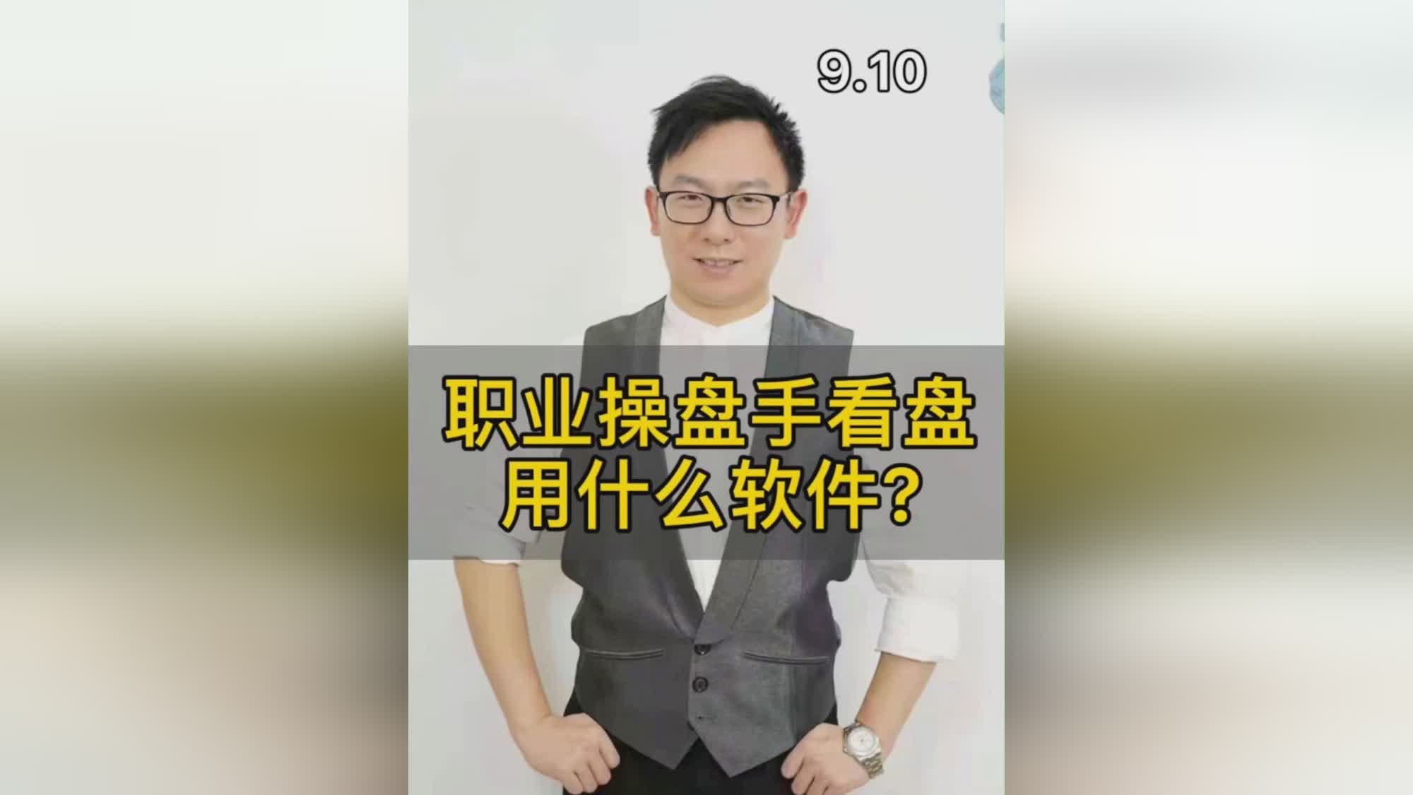 职业操盘手揭秘，操盘手的工作职责与角色探究