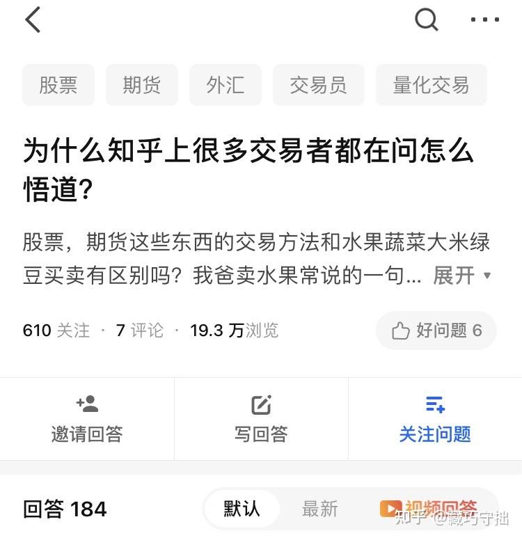 揭秘期货市场参与者群像，哪些人在炒期货？