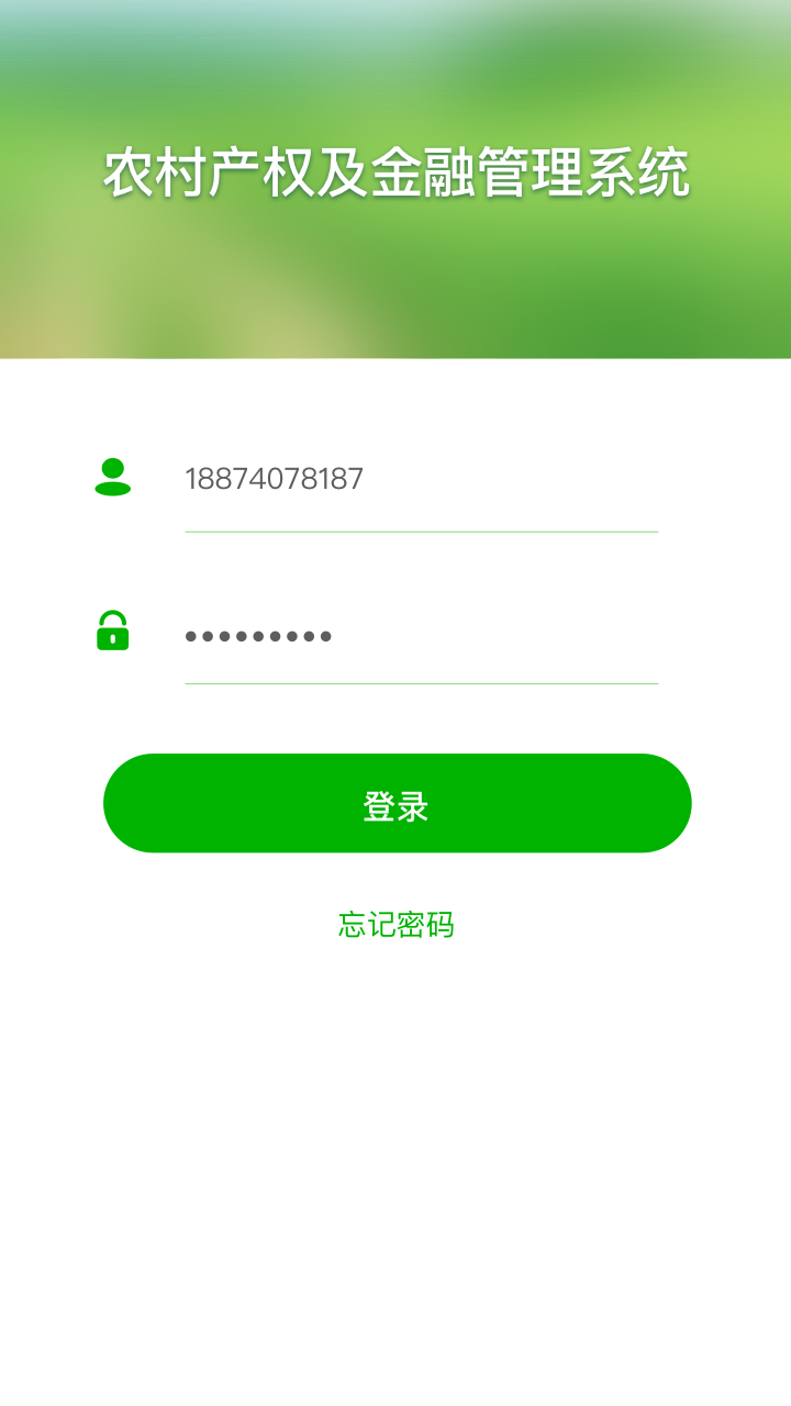 农产品现货交易平台app，重塑农业贸易新时代的先锋模式