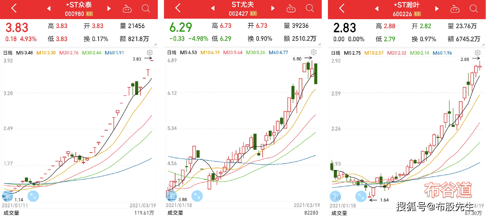 剑岚轩