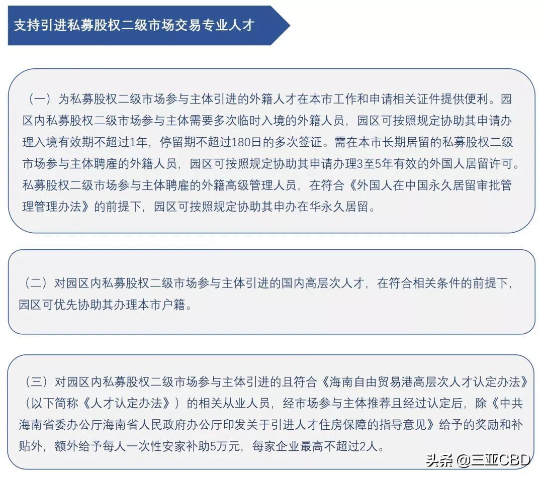 私募基金公司成立条件全面解析