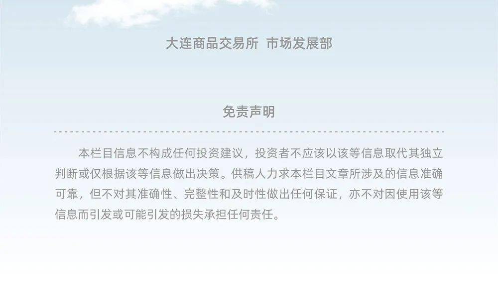 铁矿石价格波动背后的影响因素解析