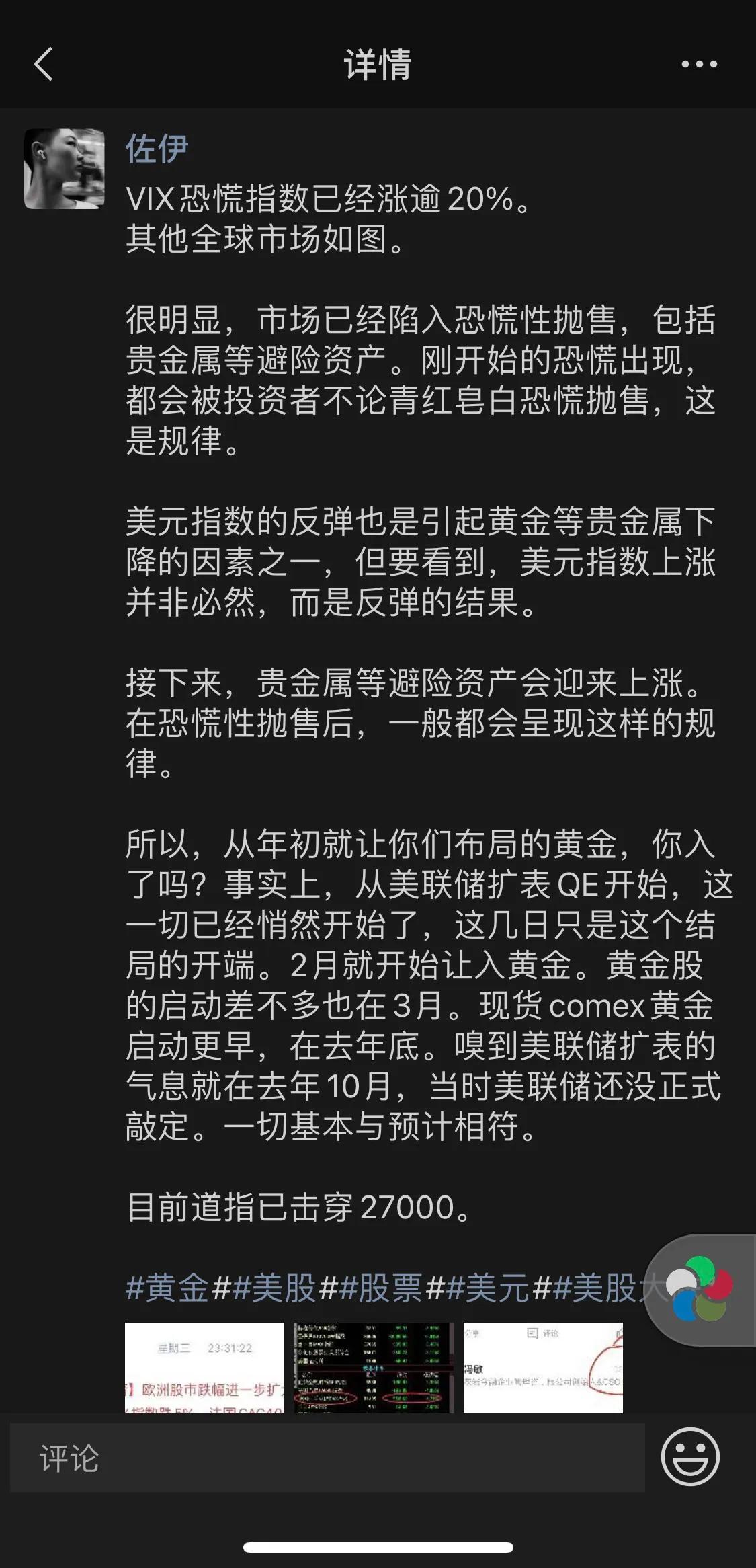 黄金投资策略解析，关键要素与战略分析指南