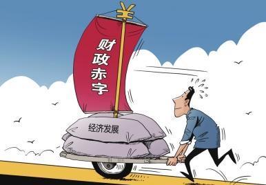 财政赤字国家是否真的没有存款？深度解析与探讨