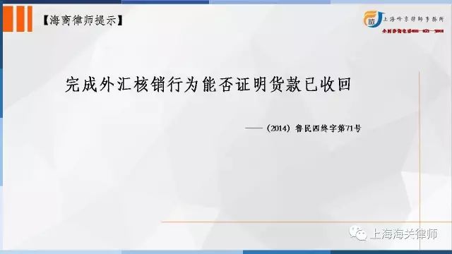 核销外汇详解，概念、意义及运作方式