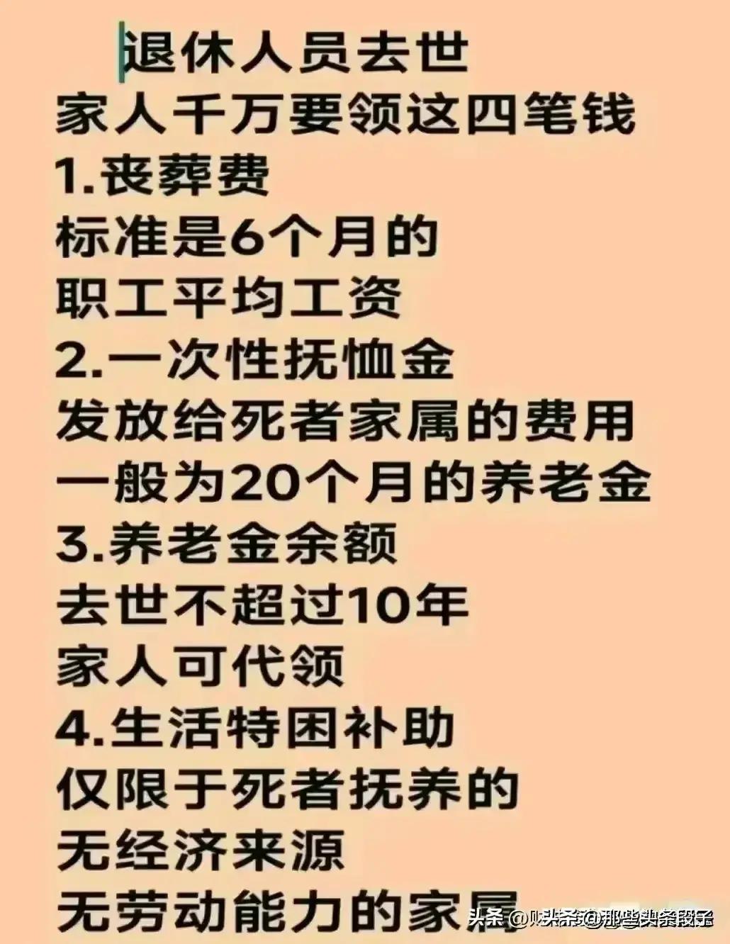 揭秘未来牛价飙升趋势，2024年牛价翻十倍的可能性探讨