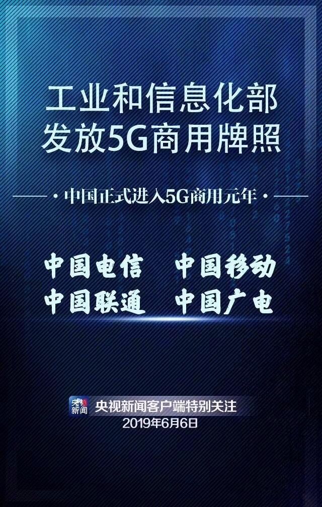 Pi币央视亮相，数字货币新里程碑