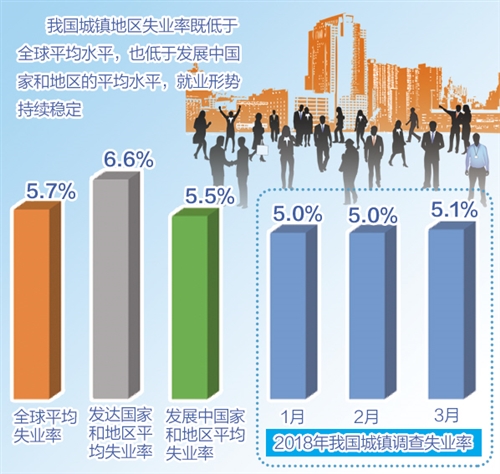 2025年1月17日 第35页