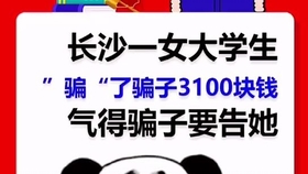 对冲账户真相揭秘，深度解析与风险警示