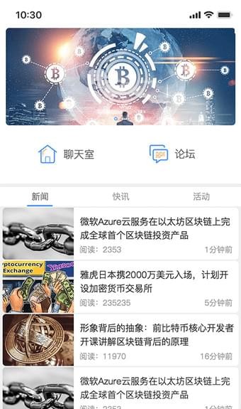 免费挖矿app排名第一的背后，风险与犯罪问题深度探讨