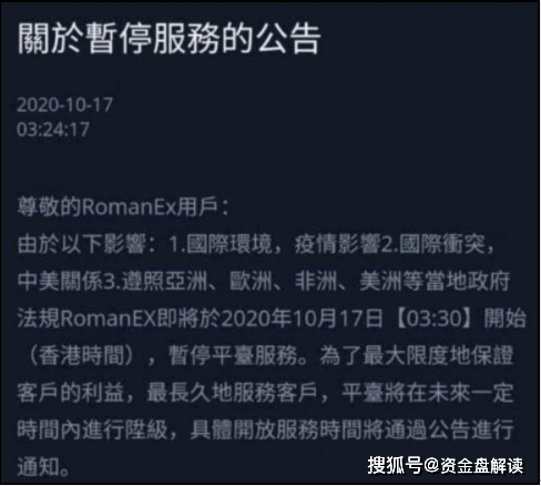 网赌波币交易背后的犯罪真相揭秘