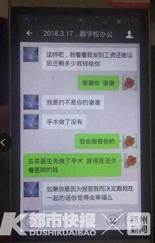 揭秘高端感情骗局，聊天记录揭示真相之旅