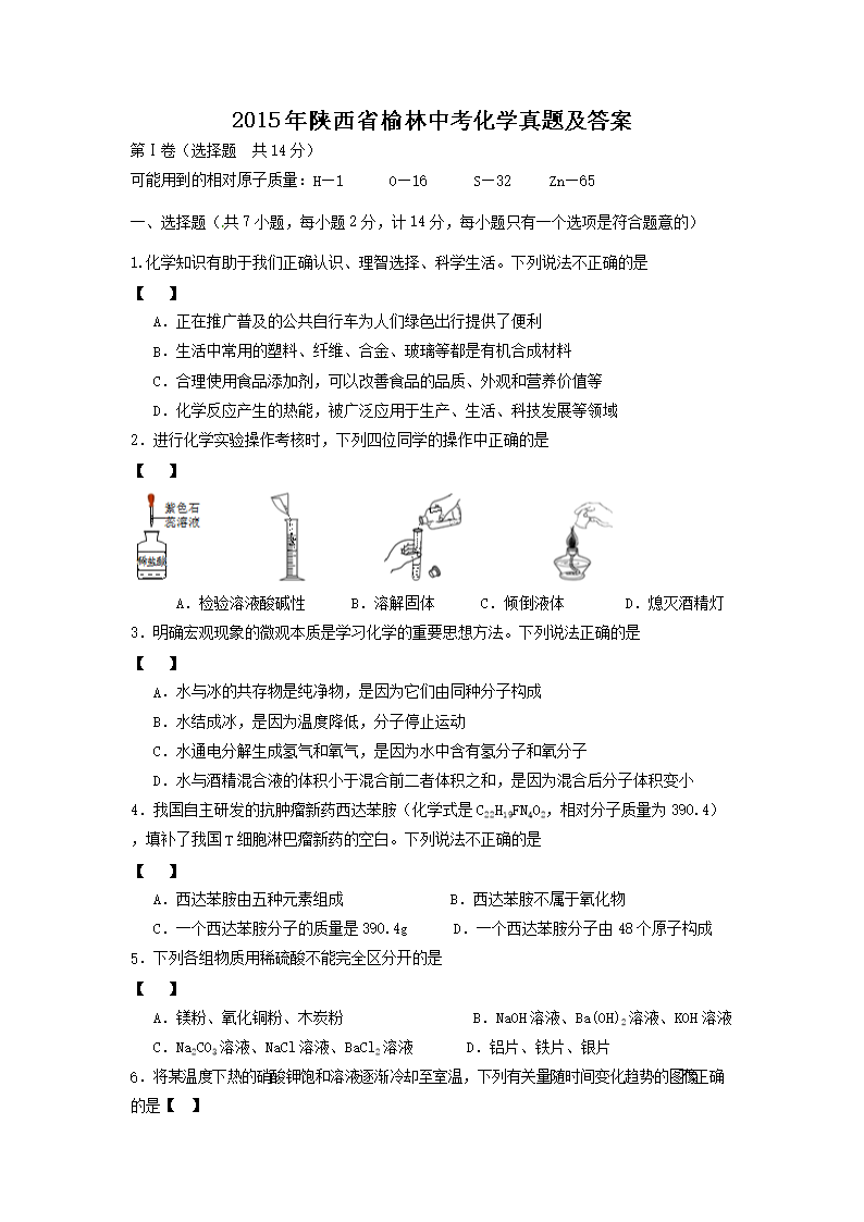 双向报价升水计算详解及解答示例