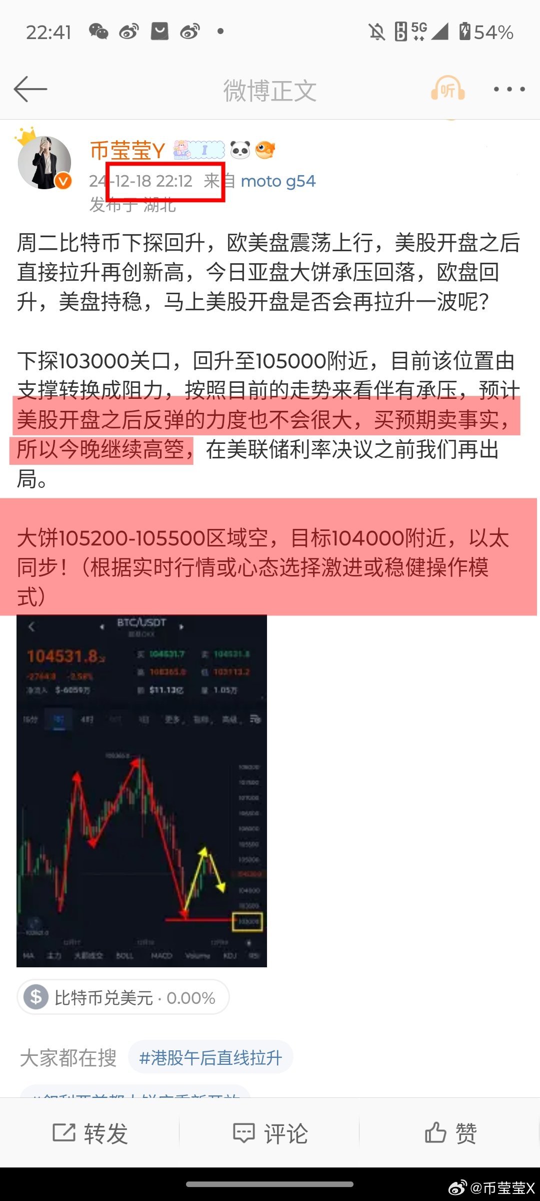 币圈快讯，DCM最新动态深度解析与全天候资讯速递