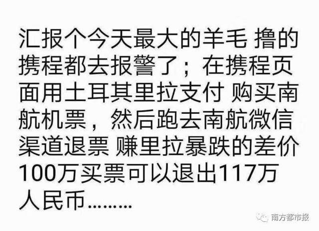 外汇差价套利是否违法？外汇市场的法律风险与合规策略解析