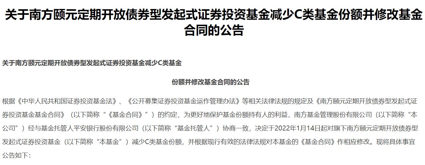 基金密集持股，投资机遇还是风险挑战？