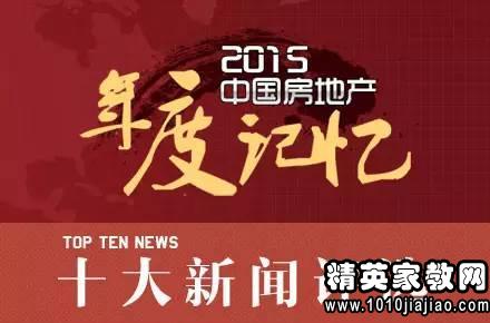 房地产销售探索之路，心得体会与成长历程分享