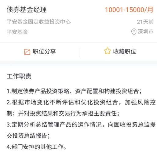 基金管理费收费模式探讨，按年收取与按月收取的比较分析