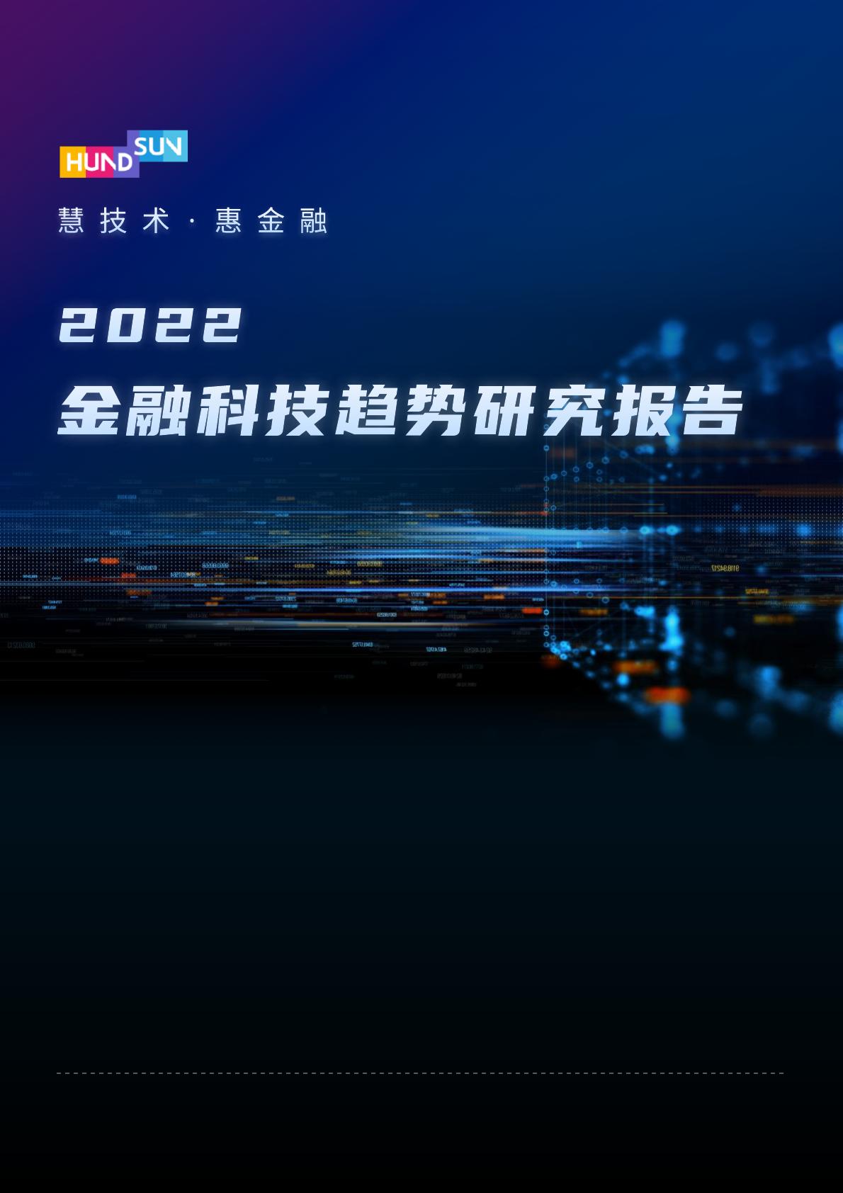 解析2021年8月金融市场风云变幻，聚焦热点透视市场动向