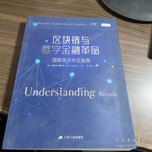 数字货币投资宝典，探索加密货币世界的盈利之道