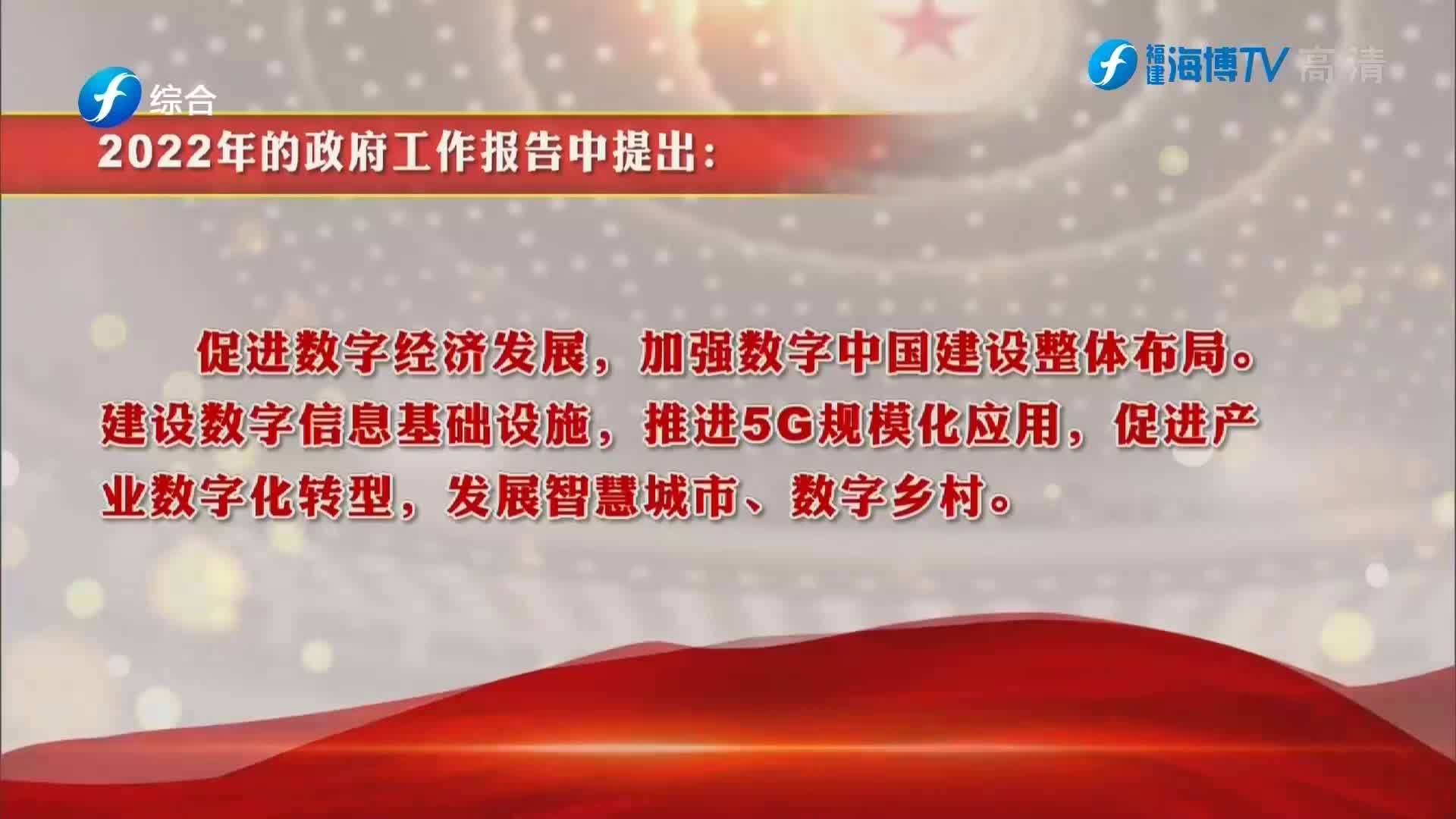 全球化背景下数字经济发展与创新驱动战略的热门经济话题探析