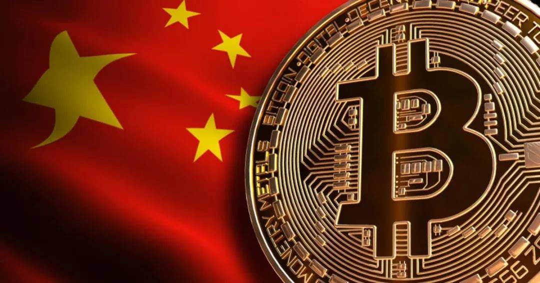 中国支持加密货币，数字经济新篇章开启