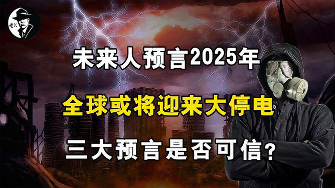 未来人预测比特币，繁荣与挑战并存的道路