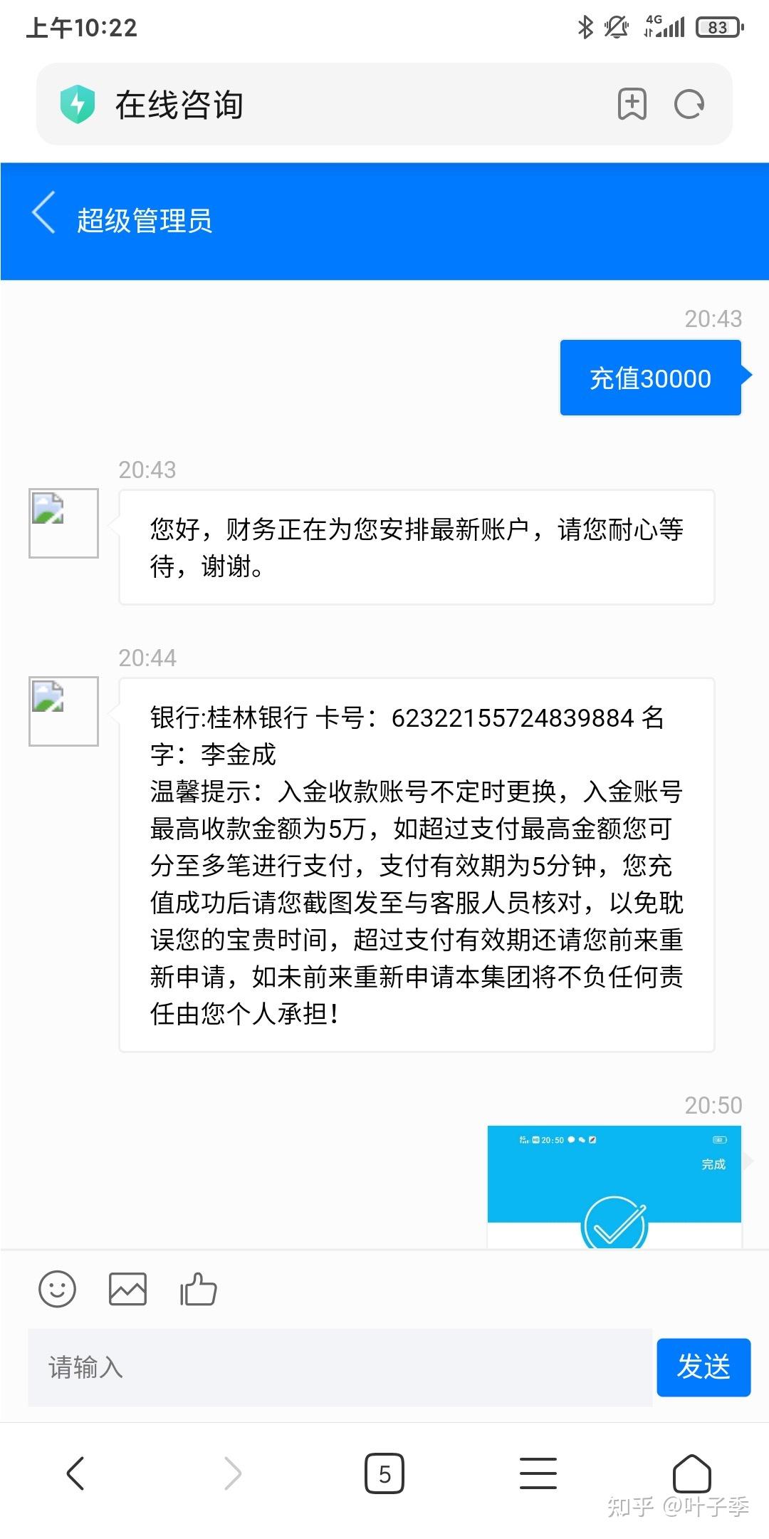 农村外汇贷款现状与前景，出村后能否顺利获得贷款？