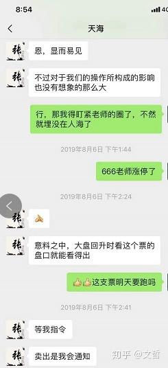 数字货币骗局案例的立案与解析探究