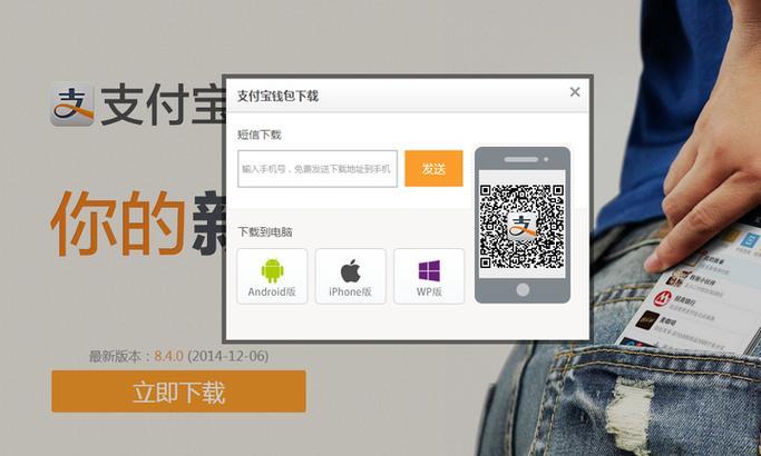 YZPay钱包下载链接全面指南，一站式解决方案助你轻松获取下载链接
