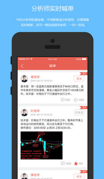 大宗每日价格行情App，市场动态掌控必备工具