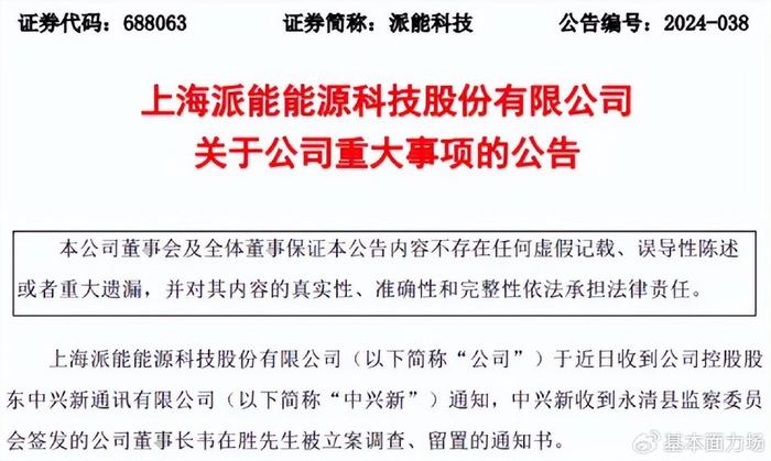 原始股东减持，影响、原因及应对策略探讨