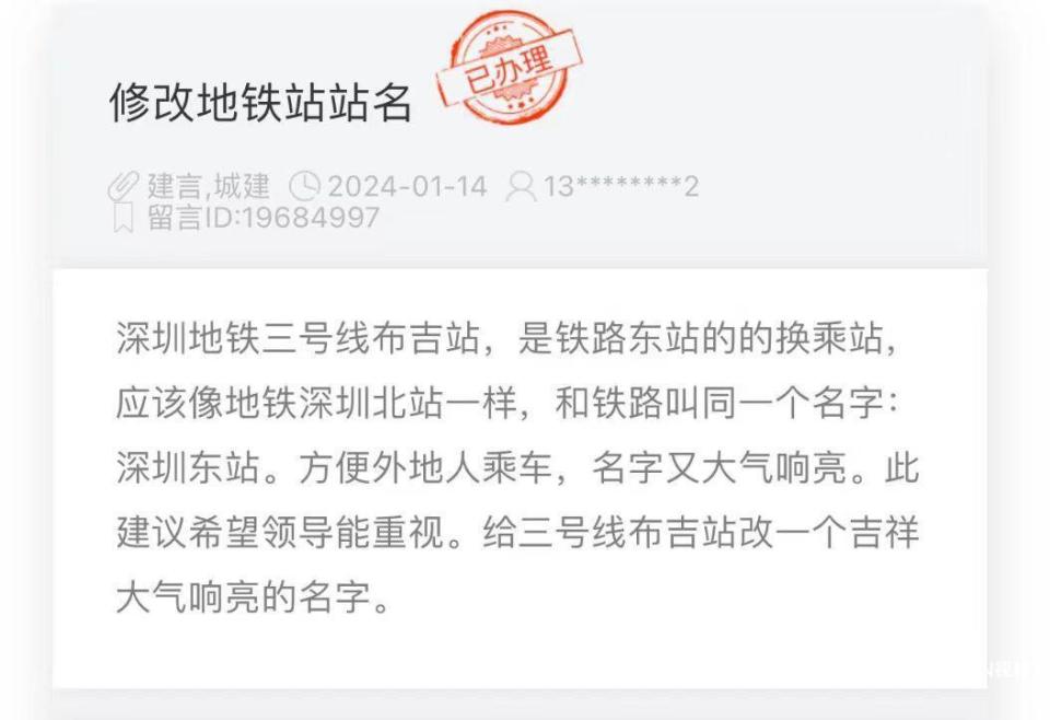 更名与过户费用对比，哪个费用更高？