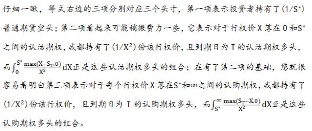 市场波动最明显的三大公式揭秘与应用解析