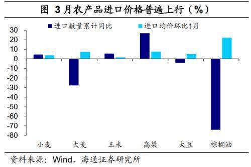 2025年1月25日 第11页