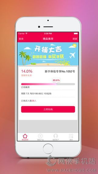 探索币币情App，下载体验及功能解析