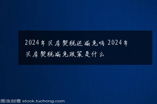 2025年1月26日 第35页