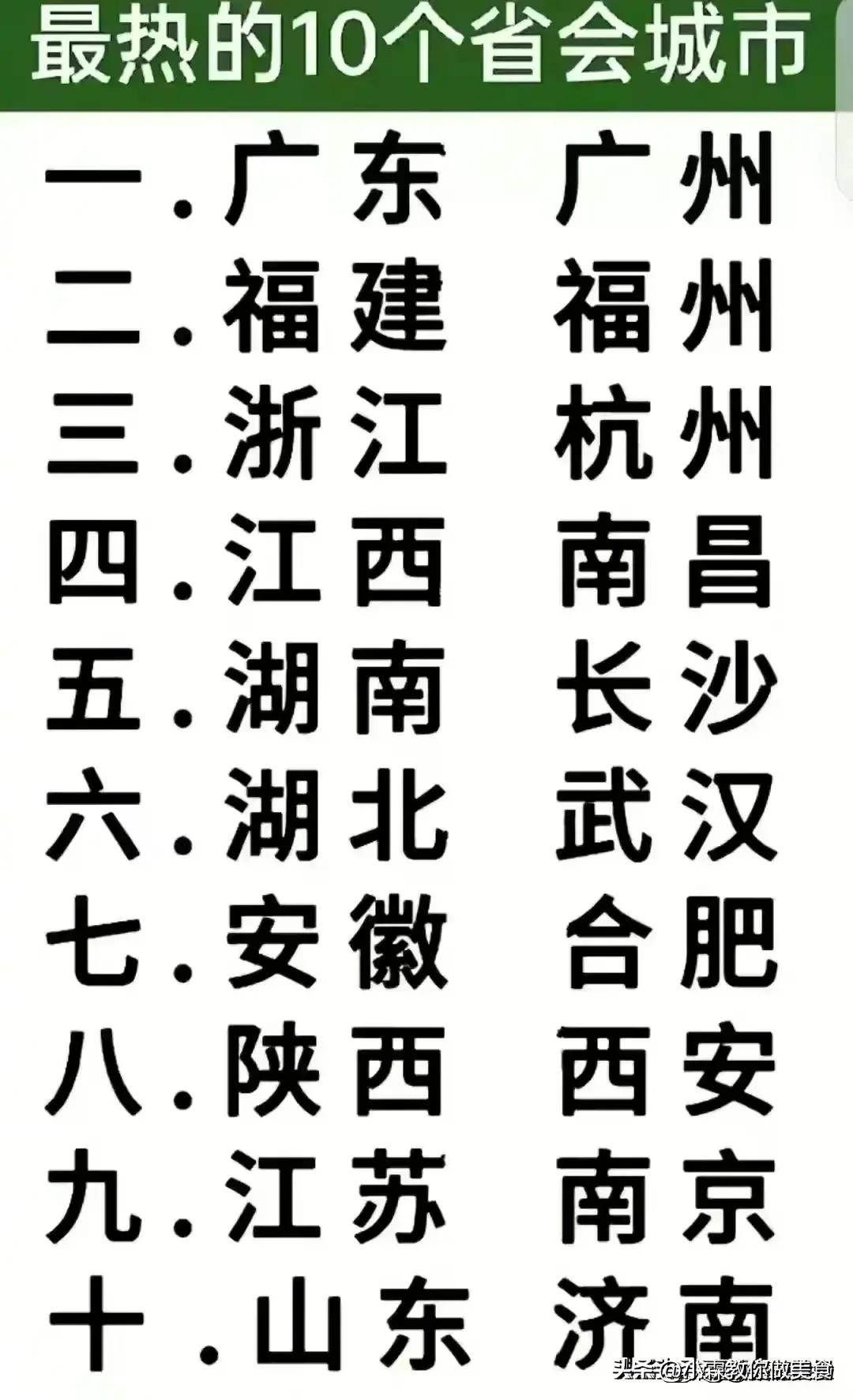 2025年1月27日 第46页