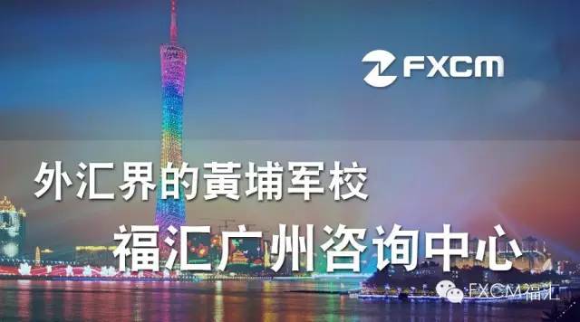 福汇中国官网，共创繁荣，连接未来