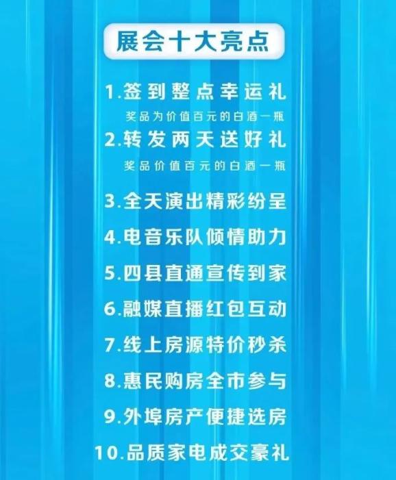 房产买卖新规重塑市场规则，推动行业健康发展（2020版）