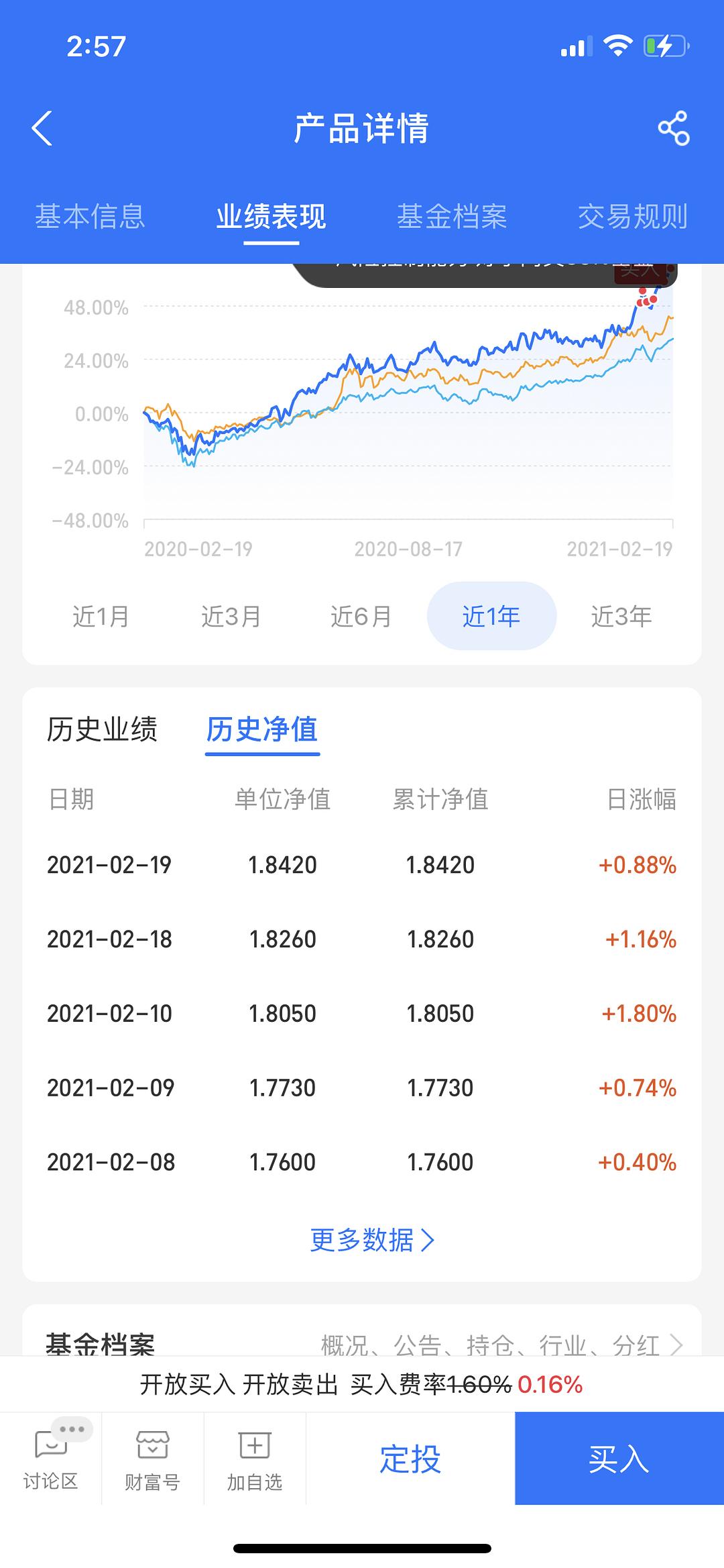 基金收益更新详解，时间与策略的双重考量分析