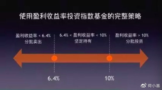 2025年1月28日 第19页