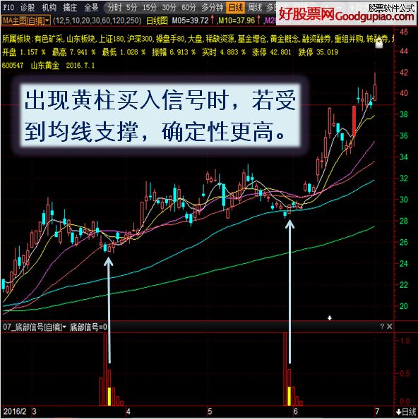 2025年1月29日 第47页