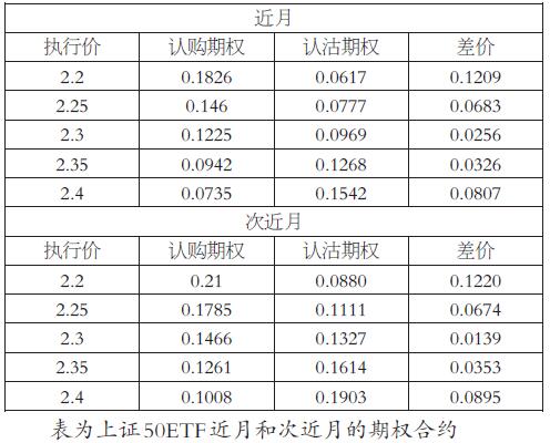 2025年1月29日 第23页